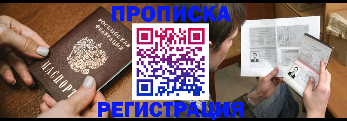 форма 3 в Минусинске